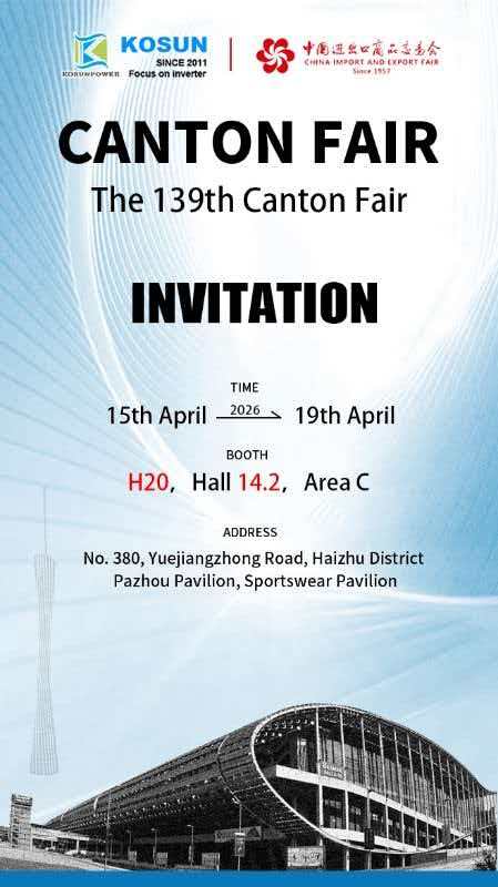 КОСУН ќе биде изложен на 139. Саем на Кантон